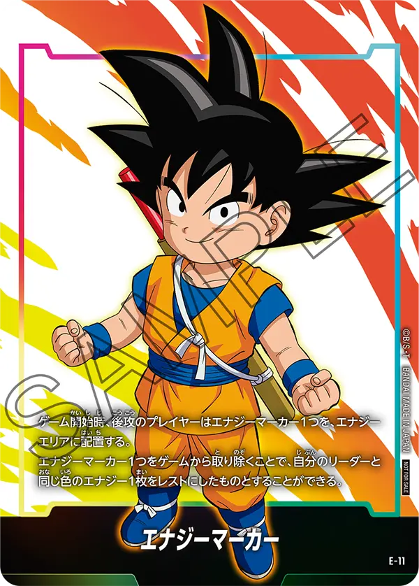 DAIMA】日本版エナジーマーカーパック02/カードリスト全6種類公開