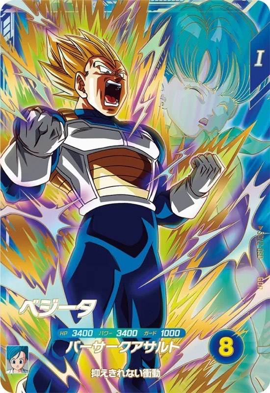 ドラゴンボールダイバーズSDV2-018 GDR 孫悟空パラレル(最安値