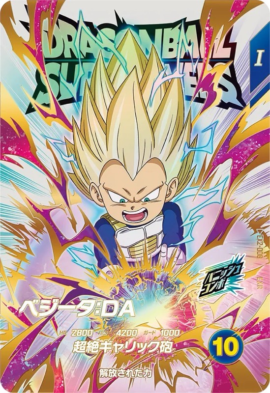 ドラゴンボールスーパーダイバーズ EX2-009 孫悟空少年期 EXRパラレル