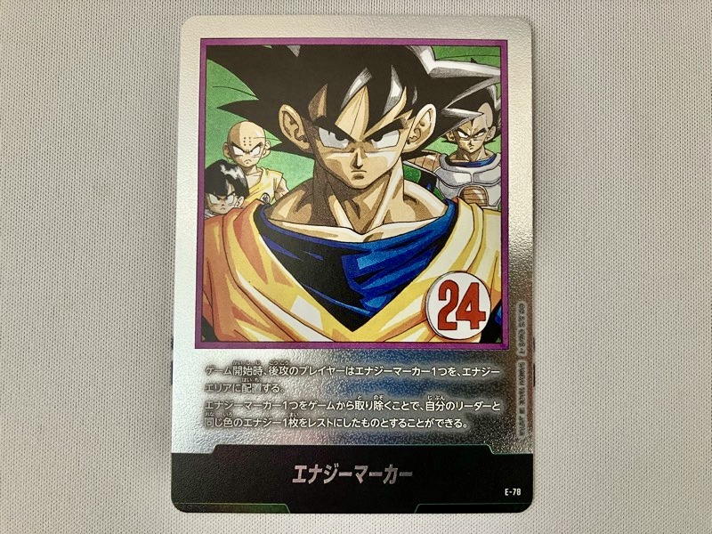 MANGA BOOSTER 02 24巻 エナジーマーカー 金 パラレルE-78 MANGA