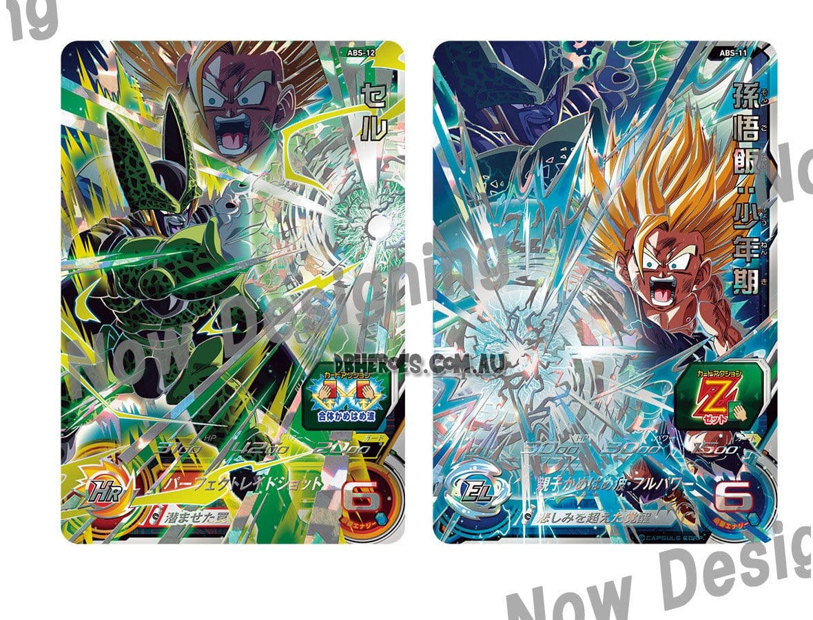 11th ANNIVERSARY Super Dragon Ball Heroes Special Binder Set