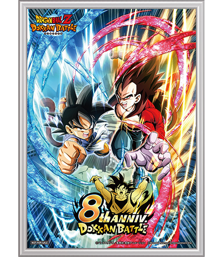 REOページ ドラゴンボールドッカンバトル超巨大タペストリー REO様