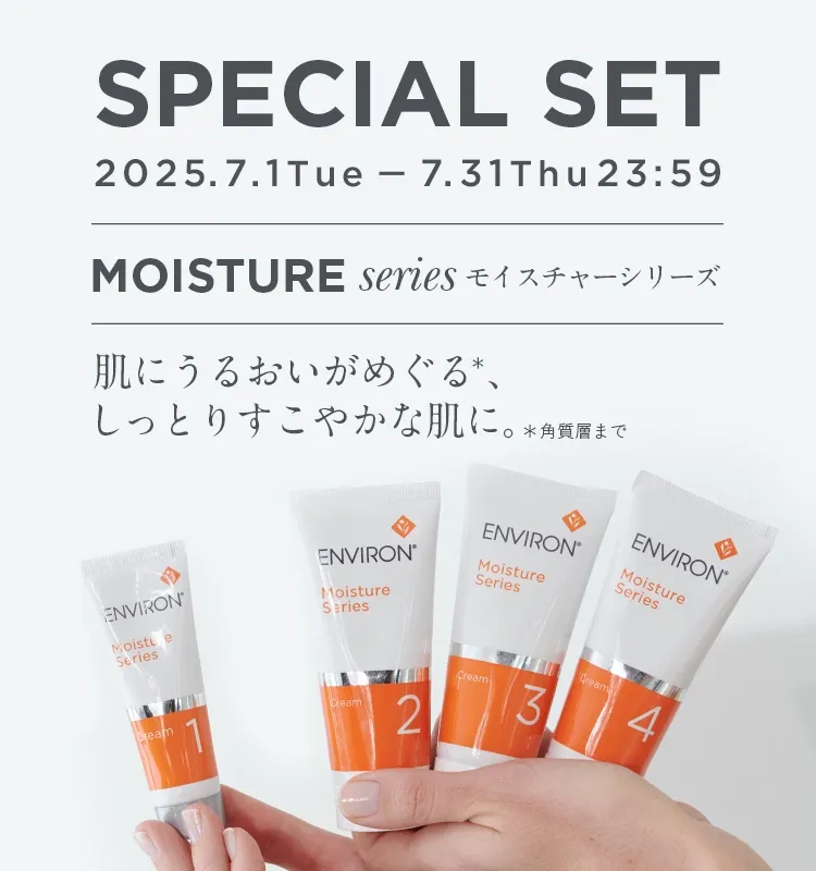 エンビロン】 モイスチャー クリーム4 & ジェル2/トーナー200