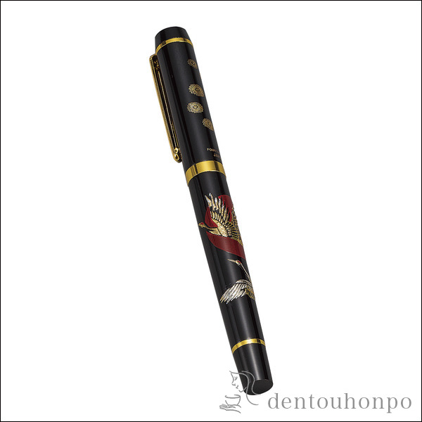HG万年筆 日の出鶴 / まんねんひつ インク付 文房具 万年ひつ 山中漆器