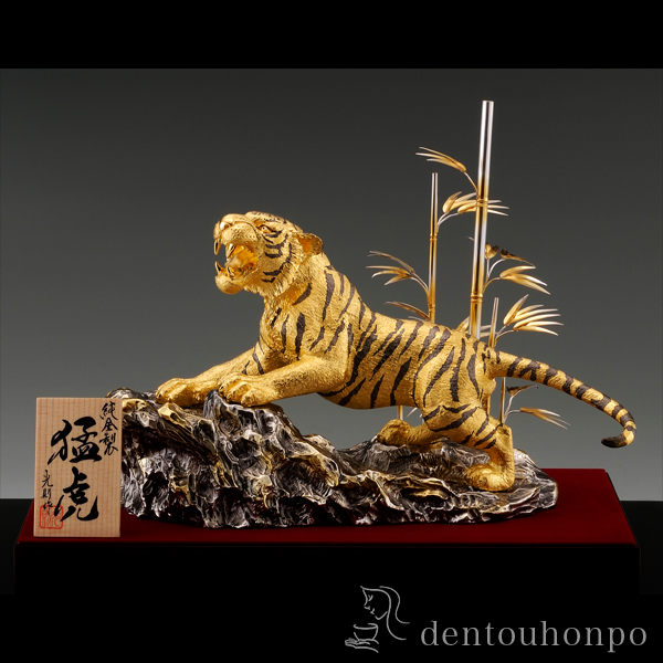 送料無料】 純金 猛虎 B 180g / 光則（金工芸） 高級 コレクション