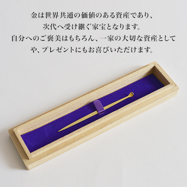 送料無料】 K18 耳かき 無地大 / 匠 高級 耳掻き お土産 ブランド