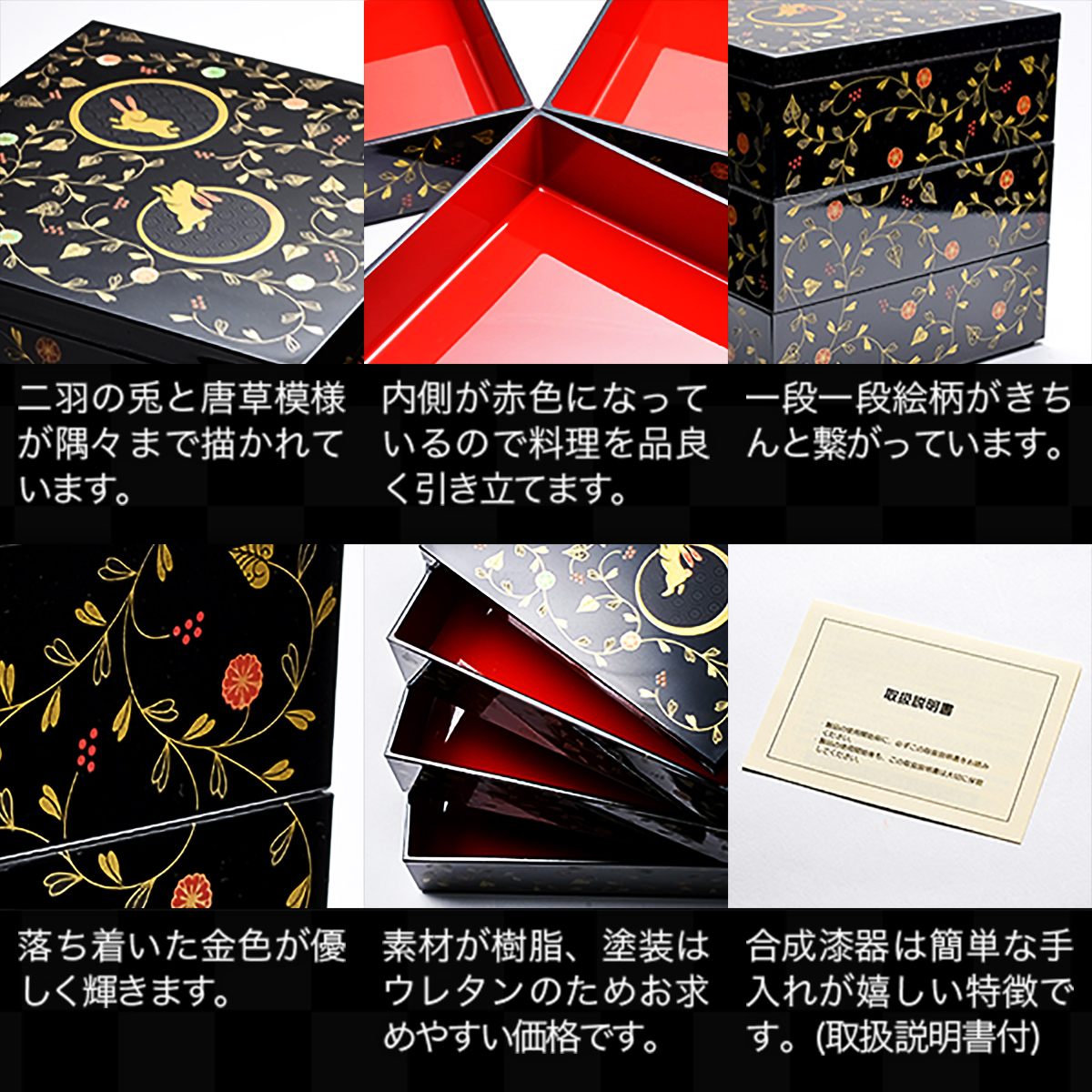 漆塗り3段重 布着せ 朱色 天然木 下地黒 上塗り朱色 正月やハレの日に