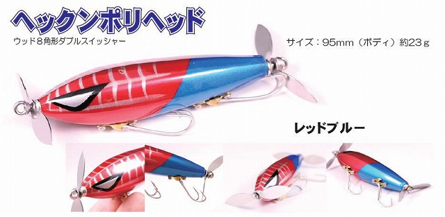 FROG PRODUCTS フロッグプロダクツ / ウッドドラゴンウェーブ① 【公式