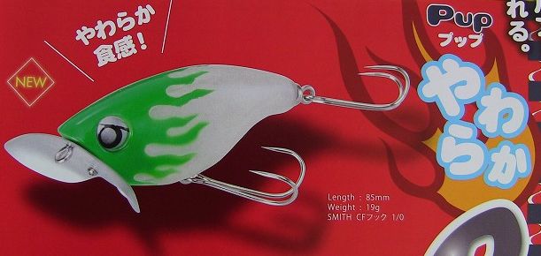 ロデオクラフト やわらかプップ 商品詳細｜でんでんまる｜雷魚をはじめ