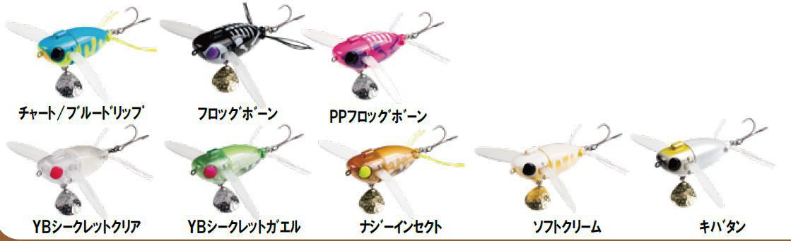 ジャッカル NAZZY CRAWLER/ナジークローラー 商品詳細｜でんでんまる