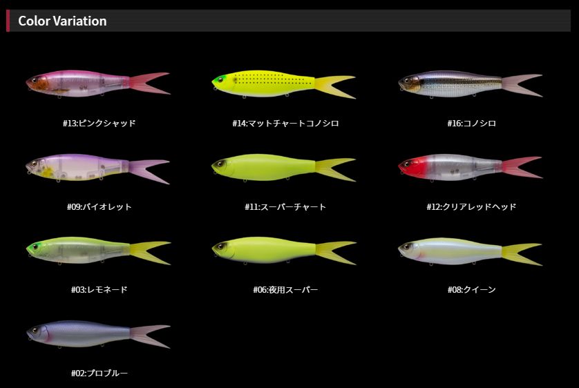 DART JACK（ダートジャック） 商品詳細｜でんでんまる｜雷魚をはじめと