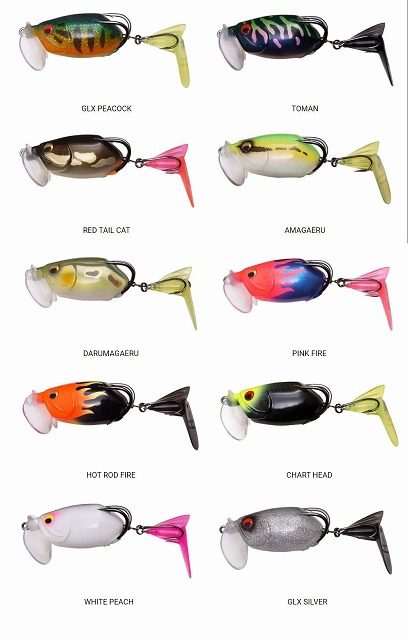 Megabass（メガバス）「BATRA-X」（バトラクス） 商品詳細｜でんでん