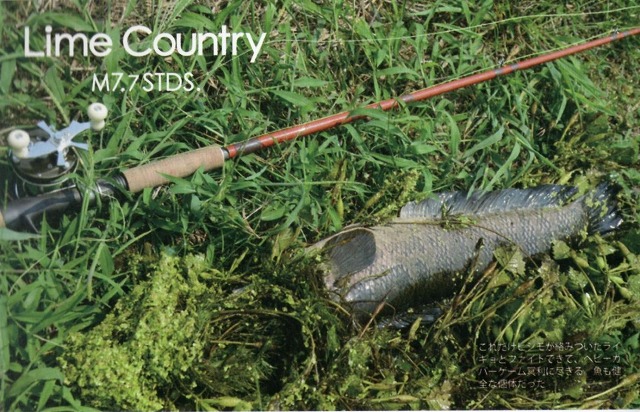 ラッティーツイスター ライムカントリーシリーズ 商品詳細｜でんでん