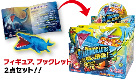 海の恐竜＆Co. (アンドコ) | デアゴスティーニ公式