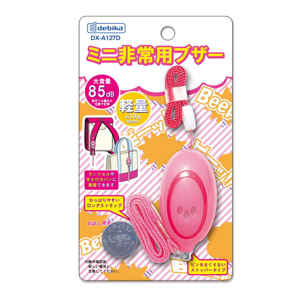 3/20まで プレートピア 1.0 DRAKE用クロック スペーサー付き