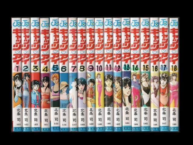 キャッツアイ コミックセットの古本購入は漫画全巻専門店の通販で！