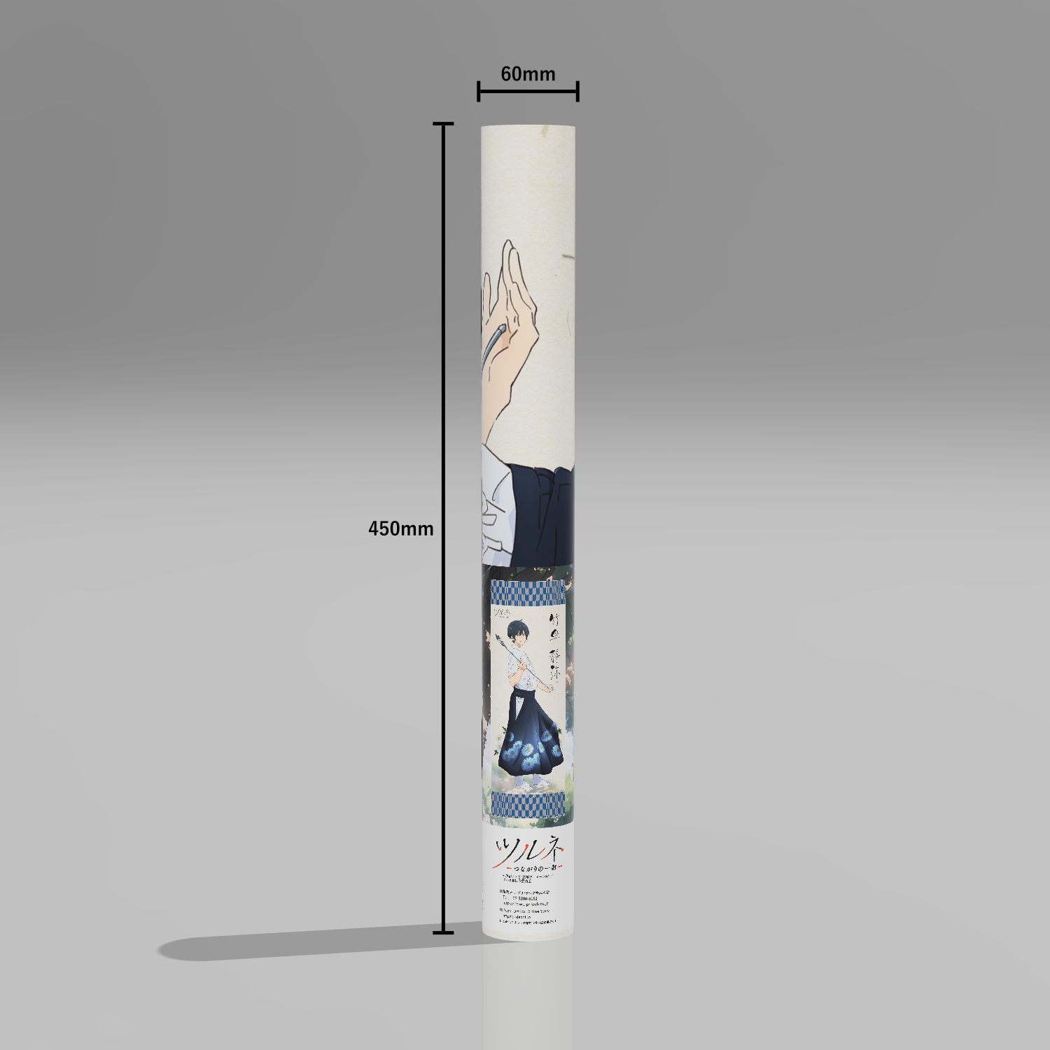 ツルネ －つながりの一射－／ウォールステッカー／ライトシリーズ（04