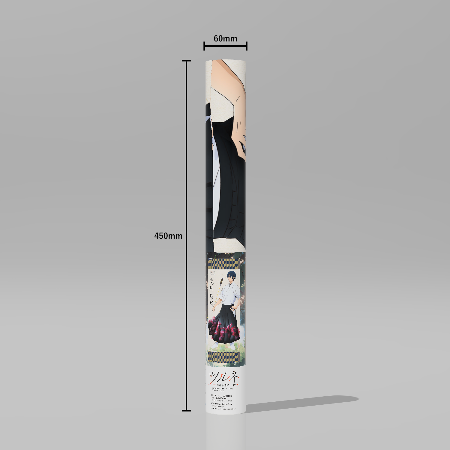 ツルネ －つながりの一射－／ウォールステッカー／ライトシリーズ（08