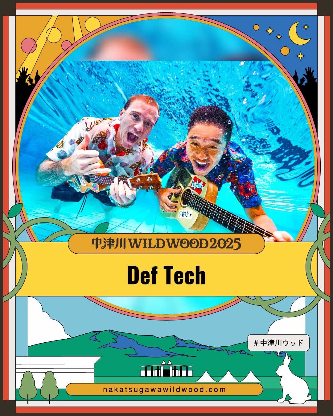 Def Tech official website