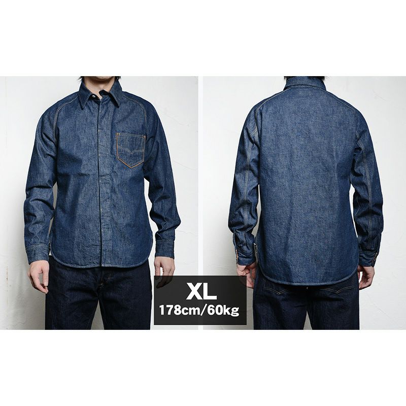 7640 [40s DENIM SHIRT] | デラックスウエア公式オンラインストア