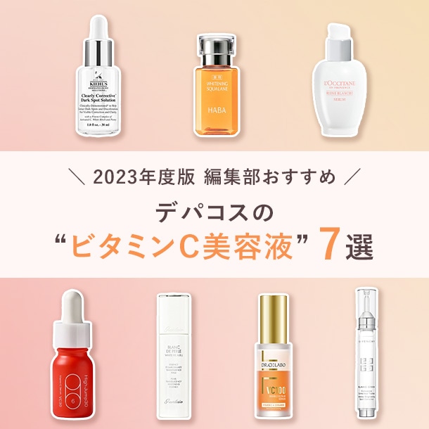 ジェノマー ブライトニングセラム:ドクターシーラボ(DR.CI:LABO)の通販