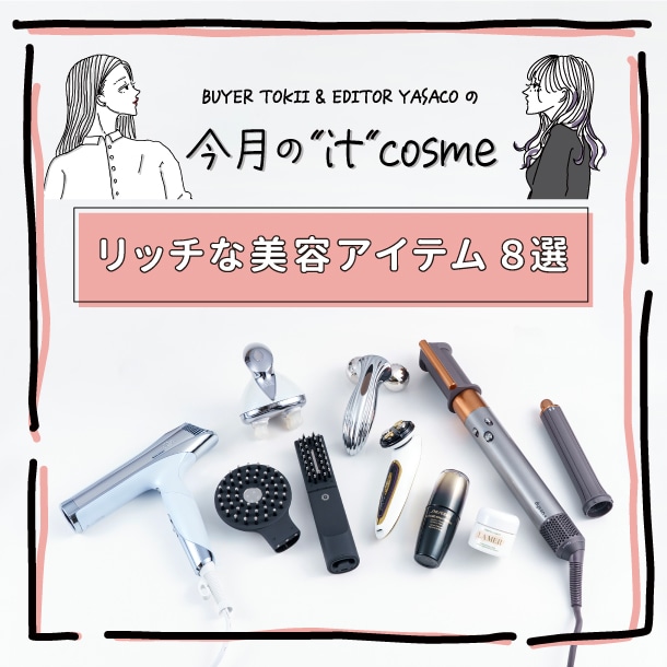 ザ・ネック アンド デコルテ コンセントレート: ラ・メール｜DEPACO