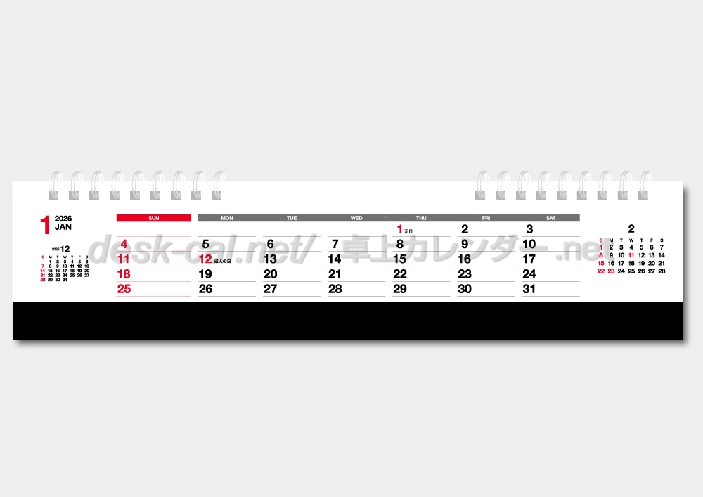 卓上カレンダーの印刷・作成・販売 株式会社扇寿堂 / NK-537 卓上