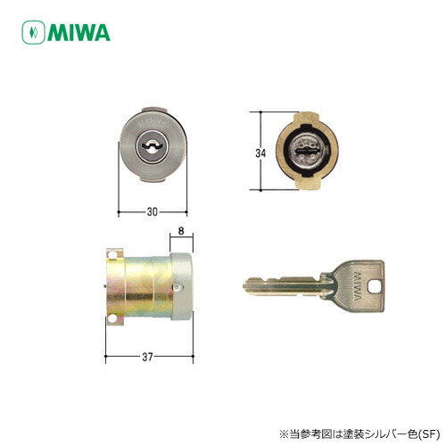 MIWA 美和 U9 シリンダー 80セット（各小鍵3本） MIWA 美和 U9