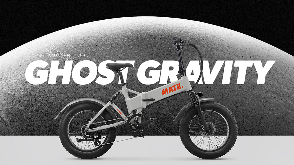 MATE.BIKEが世界300台限定のハイグレードe-bike「MATE X EVO」を発売
