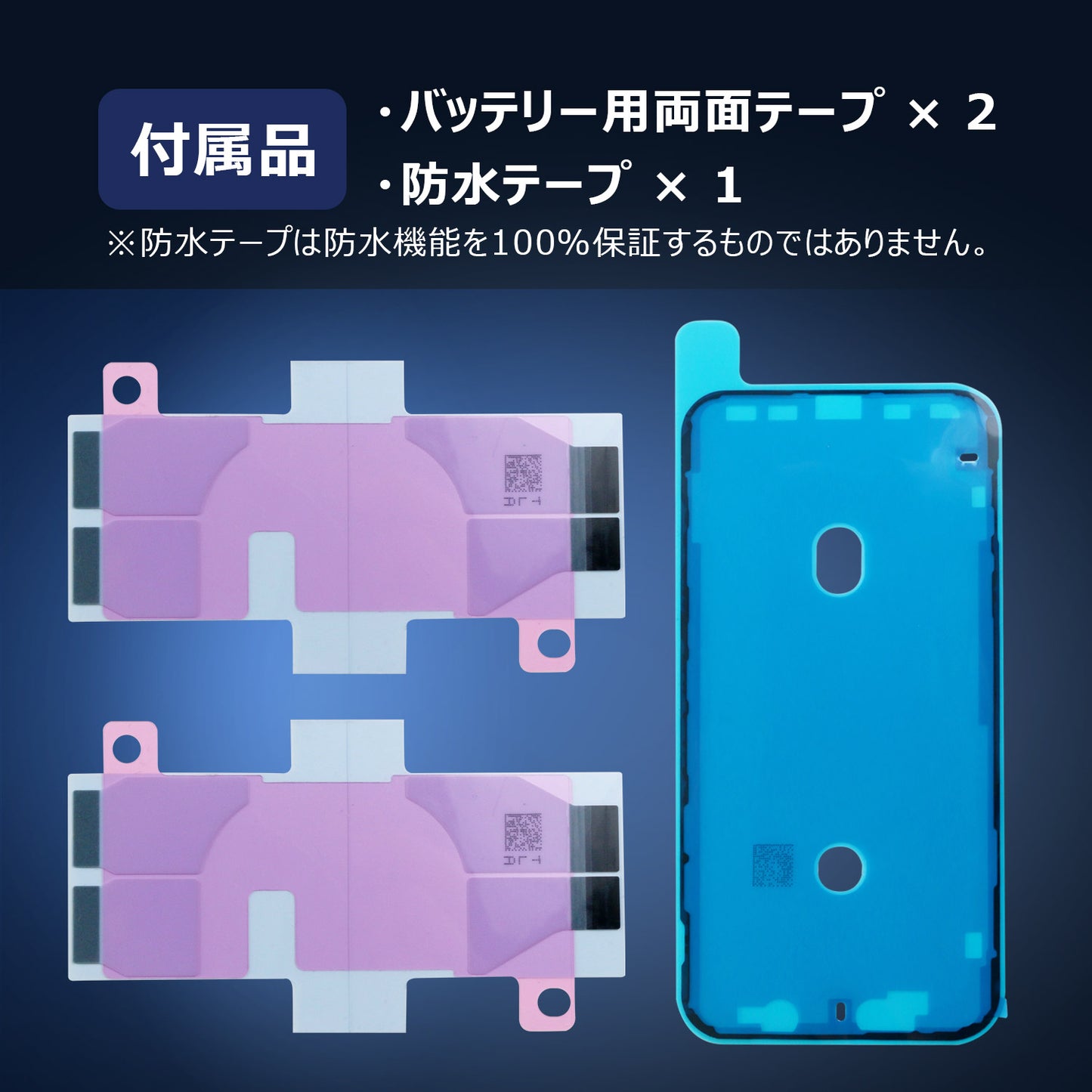 iPhone XR】大容量互換バッテリー 3500mAh S-IPXRH – DIGIFORCE