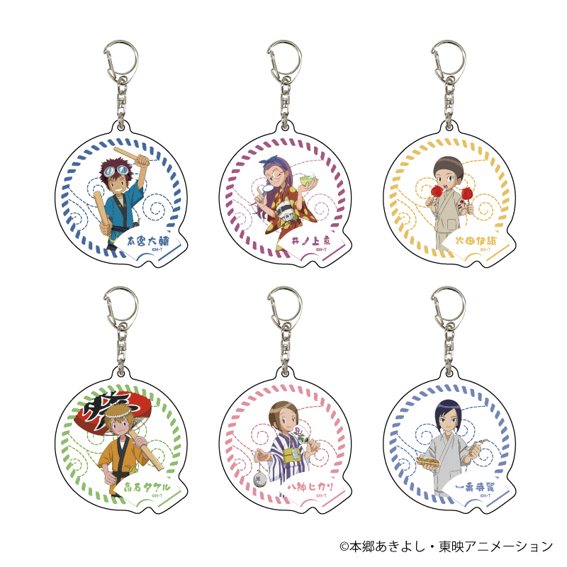 デジモンアドベンチャーメタルキーホルダー紋章全9種コンプリートセット