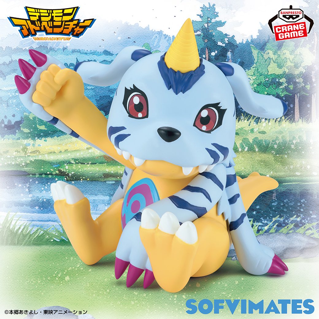 デジモンアドベンチャー SOFVIMATES～ガブモン～ | GOODS | デジモン