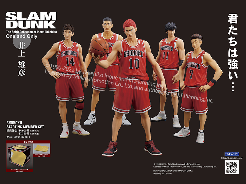 バガボンドから始まるスラムダンクフィギュアへの道 – DIGISM-デジズム-