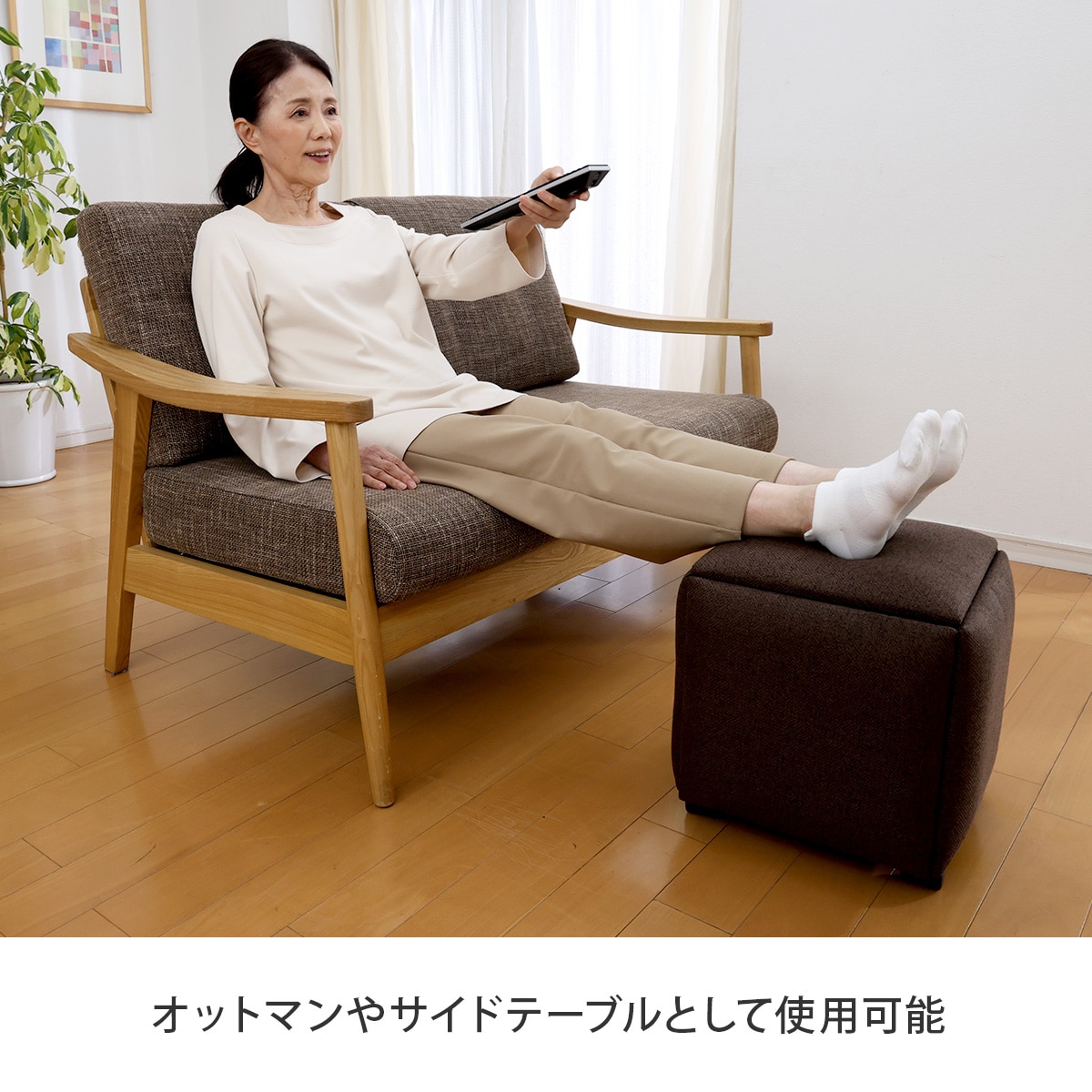 ゴコイチルームチェア|テレビショッピング・通販のダイレクトテレショップ