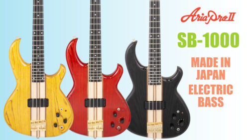 AriaProII（アリアプロII）のエレキベース「SB-1000」が復活！