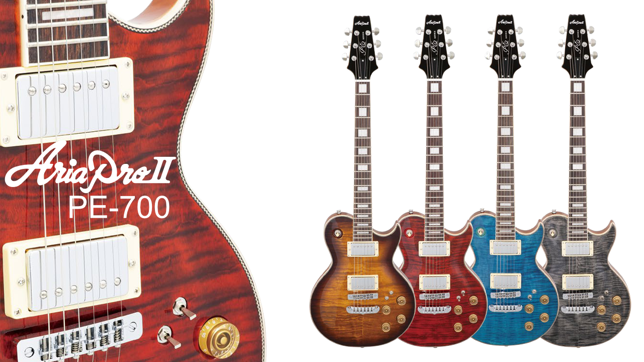 AriaProIIよりPE-700登場