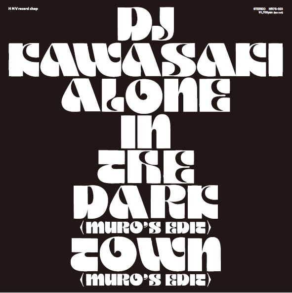 山下達郎、吉田美奈子の人気和モノカバーがMUROのエディットで待望の7