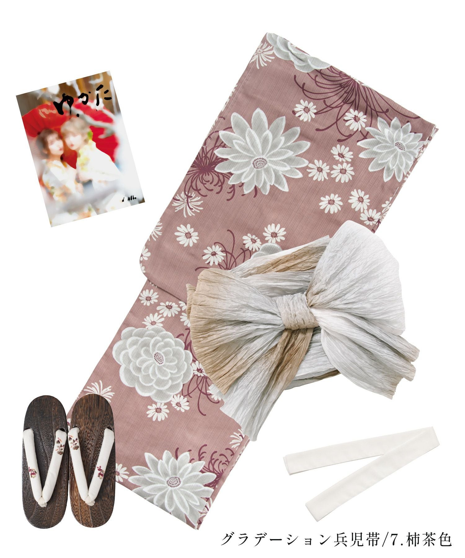 梅見月の菊ちらし | Dita（ディータ）オフィシャルストア