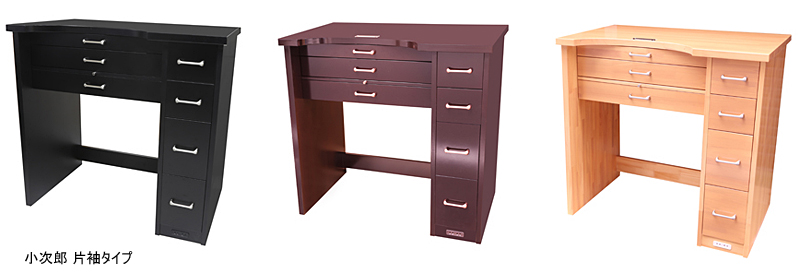 彫金机、ジュエリーデスク、小次郎【ドマーニ】