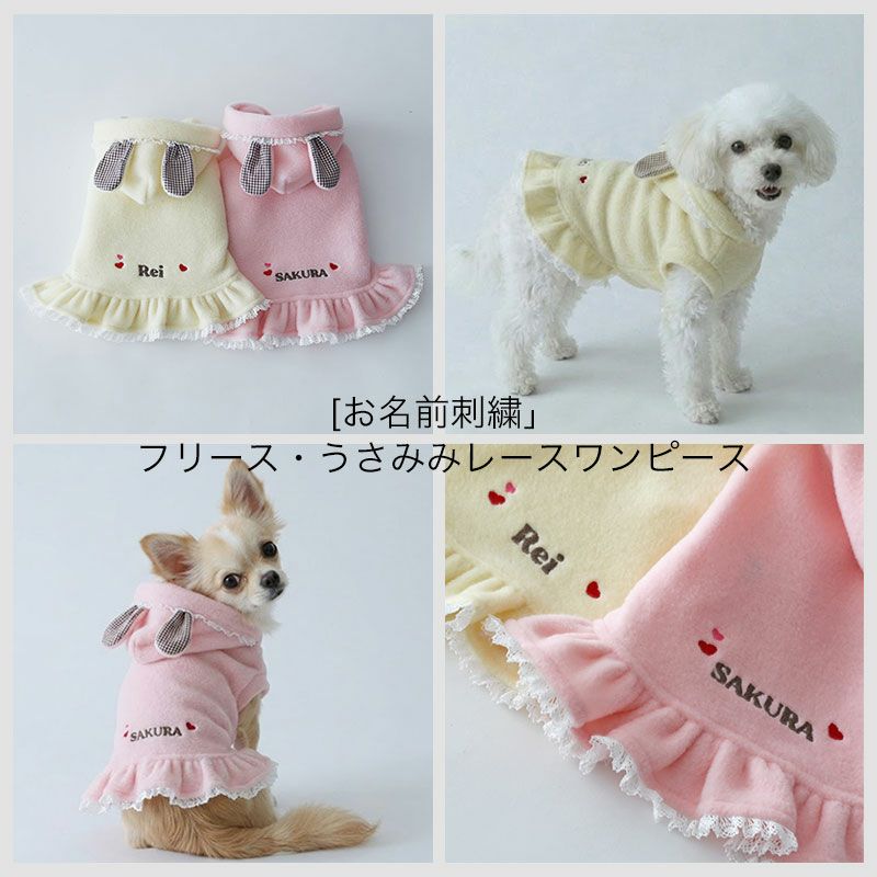 ミニチュアダックスフンドの服 | 犬服通販ドッグピース