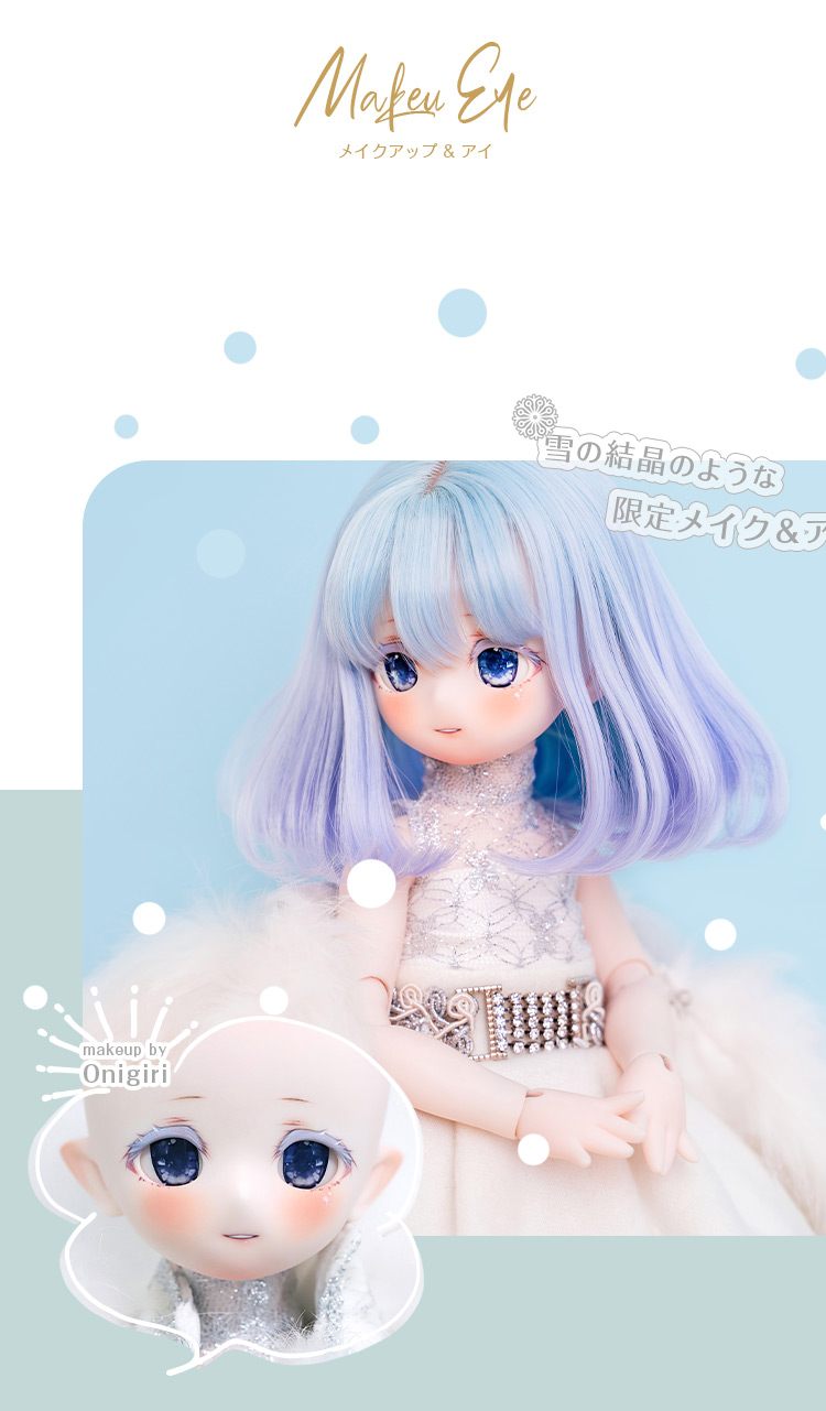 DOLK×PUYOO DOLL×NINE9 STYLE｜ KUMAKO Snow Queen ver. Limited 特設