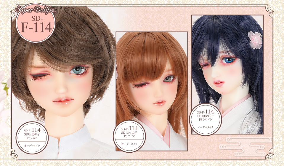 天使の里 SDフルチョイスシステム 2024・春」2024年3月16日（土