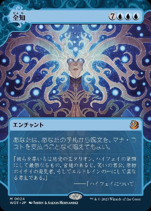 MTG 実物提示教育 ジャッジ褒賞FOIL 4枚セット MTG 実物提示教育
