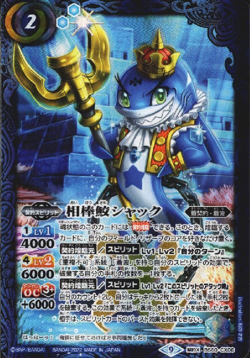 ドラスタコラム | 新環境！契約編始動！！ | ドラゴンスター