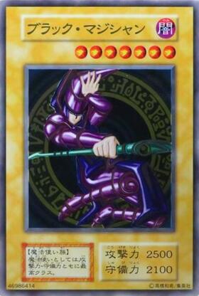 三幻神 ステンレス | 未登録 | ドラゴンスター | 遊戯王