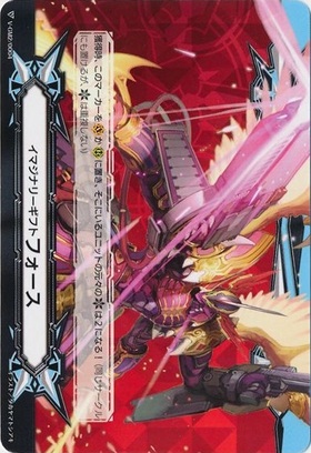 ドラゴニックオーバーロードジエンド(過去イラスト)(V-EB07/XV01