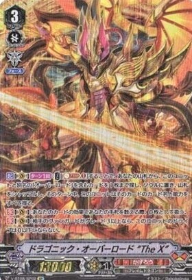ドラゴニック・オーバーロード The X(C)(D-PV01/224) | Re | ドラゴン
