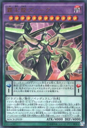 遊戯王 希少 海外限定 覇王龍ズァーク プレイマット 遊戯王 新品未開封