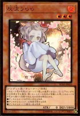 灰流うらら(プリズマティックシク) | プリズマティックシークレット