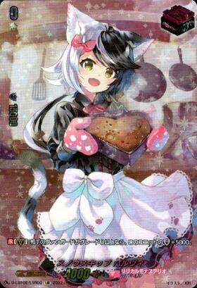 スノウスキップパルヴィ(D-LBT02/LSR06) | LSR | ドラゴンスター